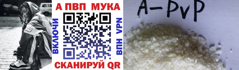 Как найти наркотики Шебекино ГЕРОИН  COCAIN  A-PVP  МЕФ  Бошки Шишки  Амфетамин 