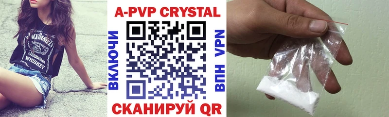 купить наркоту  Шебекино  A PVP СК 
