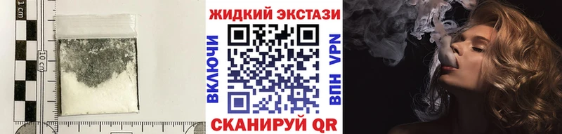Бутират BDO  Шебекино 