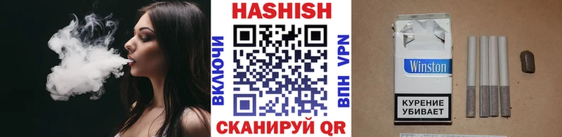 купить наркотики сайты  hydra зеркало  Гашиш хэш  Шебекино 