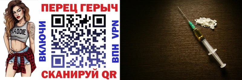 ГЕРОИН афганец  mega как зайти  Шебекино 