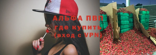 MDMA Premium VHQ Балабаново