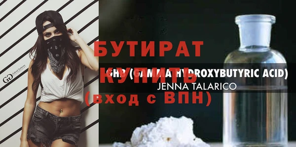 MDMA Premium VHQ Балабаново