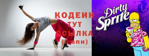 кокаин Баксан