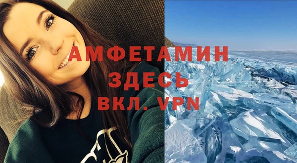 кокаин VHQ Балахна