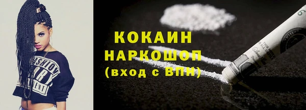 кокаин VHQ Балахна