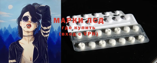 MDMA Premium VHQ Балабаново