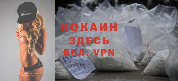 MDMA Premium VHQ Балабаново