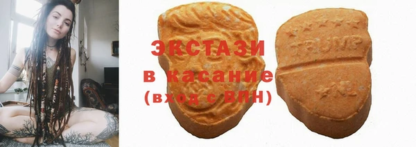 MDMA Premium VHQ Балабаново