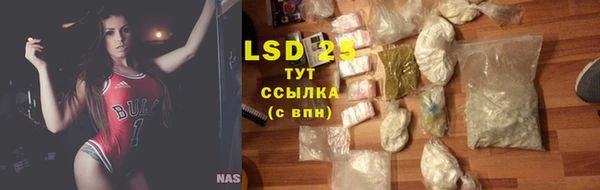 MDMA Premium VHQ Балабаново