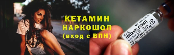 кокаин VHQ Балахна