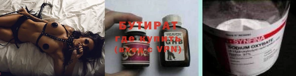 кокаин VHQ Балахна