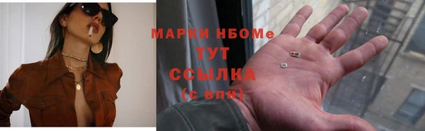 кокаин VHQ Балахна
