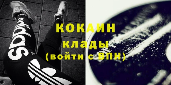 мдма Пролетарск