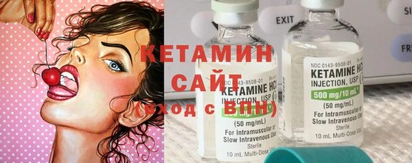 кокаин VHQ Балахна