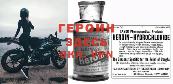 MDMA Premium VHQ Балабаново