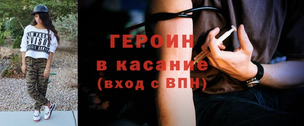 MDMA Premium VHQ Балабаново