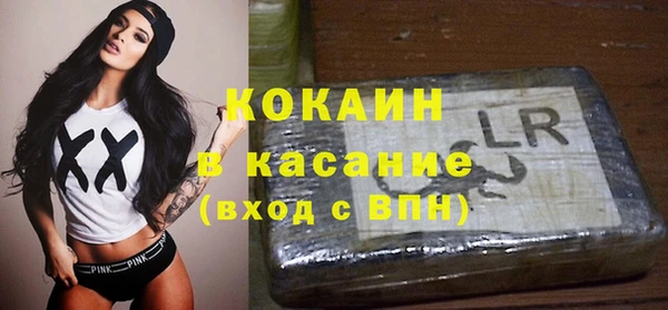 кокаин Баксан