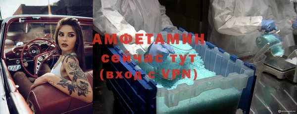 MDMA Premium VHQ Балабаново