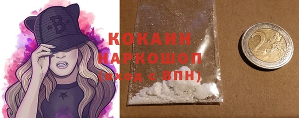 кокаин Баксан