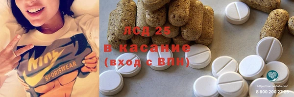 MDMA Premium VHQ Балабаново
