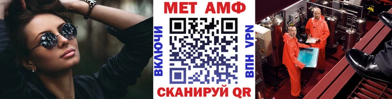 закладка  Шебекино  Первитин витя 