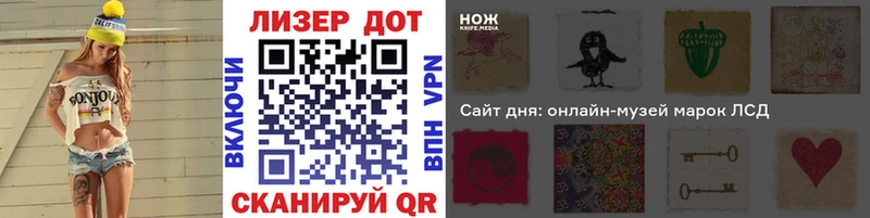 MEGA зеркало  Шебекино  Марки NBOMe 1,8мг 