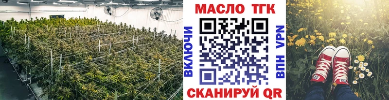 Дистиллят ТГК вейп с тгк  Шебекино 